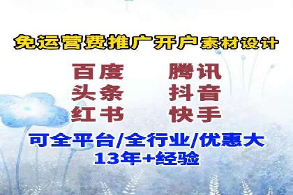 推广竞价实战：看这些品牌如何脱颖而出