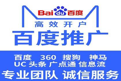 房地产行业SEM服务的营销策略探讨