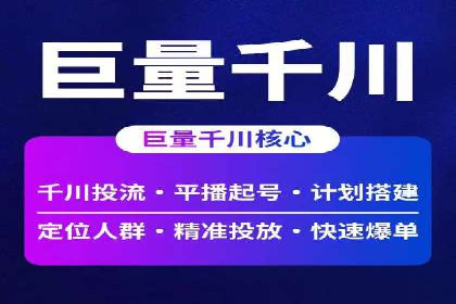 信息流代理案例：揭秘内容营销策略